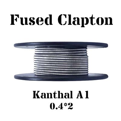 Fused Clapton Kanthal A1 0.4mm*2, 1м 1829168298 фото