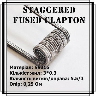 Staggered Fused Clapton coil - койли (спіралі) ручної роботи (13) 1696518928 фото