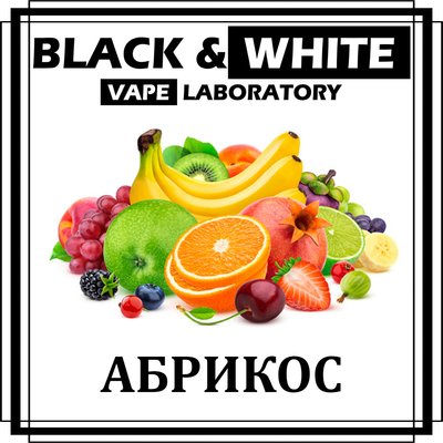 Ароматизатор Black&White Абрикос 688942219 фото