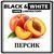 Ароматизатор Black&White Персик