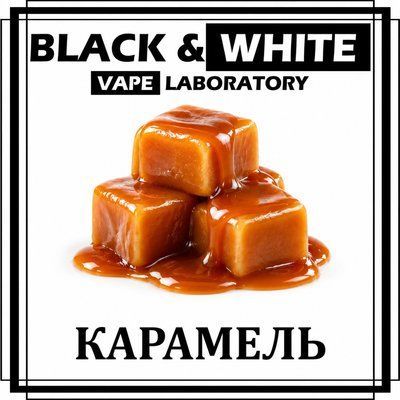 Ароматизатор Black&White Карамель