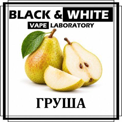 Ароматизатор Black&White Груша