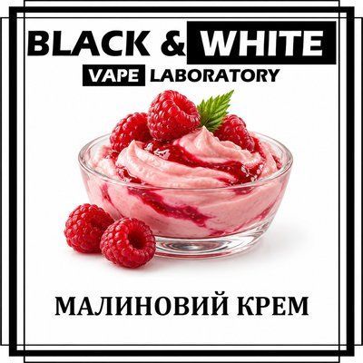 Ароматизатор Black&White Малиновий крем