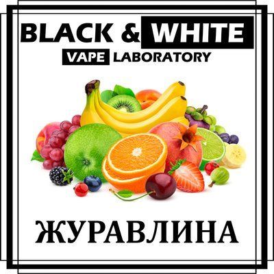 Ароматизатор Black&White Журавлина 694533182 фото