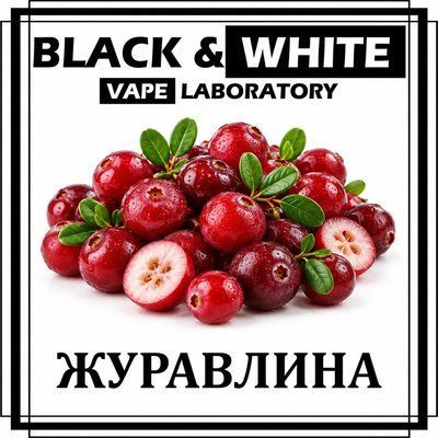 Ароматизатор Black&White Журавлина