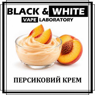Ароматизатор Black&White Персиковий крем