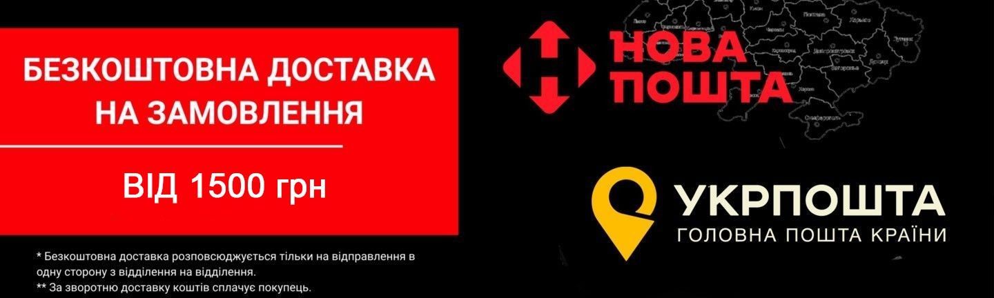 Banner from design