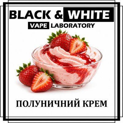 Ароматизатор Black&White Полуничний крем