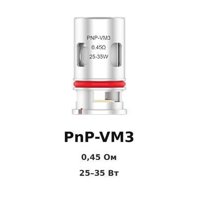 Випаровувач VOOPOO PnP-VM3 0,45 Ом