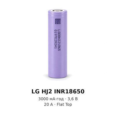 Акумулятор LG INR18650-HJ2 3000 мА&middot;год 20 А