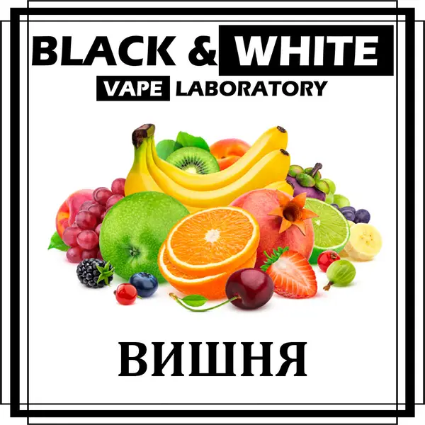Купити Ароматизатор Black&White Вишня 688935843 в інтернет магазині Black&White Vape Laboratory