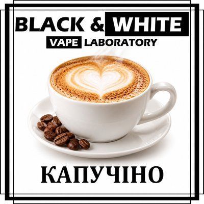 Ароматизатор Black&White Капучіно