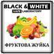 Ароматизатор Black&White Фруктова жуйка 688946763 фото
